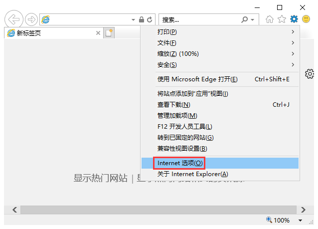 win10如何開啟IE網頁硬件加速 IE網頁硬件加速方法