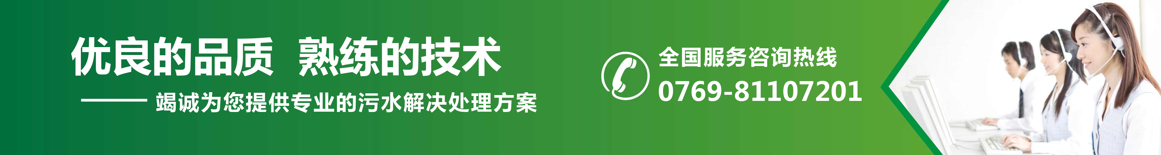 高達工業廢水處理污水處理設備年銷量200套以上